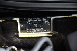 2016款丰田皇冠2.0T精英版