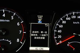 2016款丰田皇冠2.0T精英版