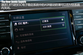 2016款速派1.8TSI评测组图