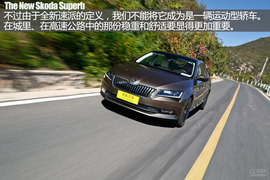 2016款速派1.8TSI评测组图