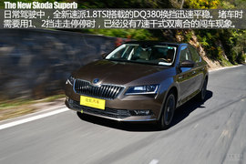 2016款速派1.8TSI评测组图