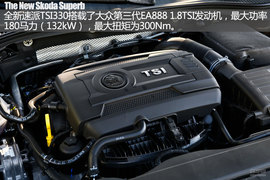 2016款速派1.8TSI评测组图