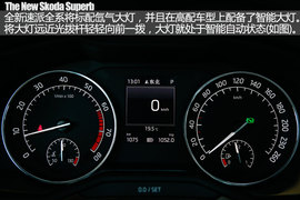 2016款速派1.8TSI评测组图