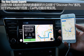 2016款速派1.8TSI评测组图