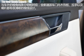 2016款速派1.8TSI评测组图