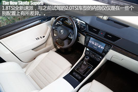 2016款速派1.8TSI评测组图