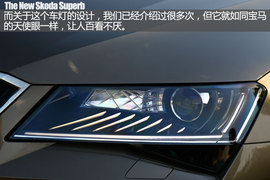 2016款速派1.8TSI评测组图