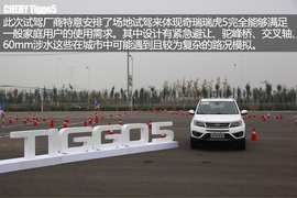 涉水能力强\标配更丰富