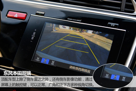 深度试驾东风本田哥瑞