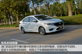 深度试驾东风本田哥瑞