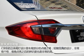 深度试驾东风本田哥瑞