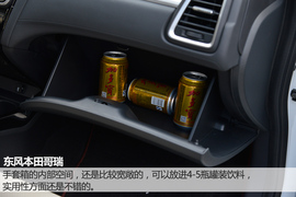 深度试驾东风本田哥瑞