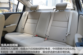 深度试驾东风本田哥瑞