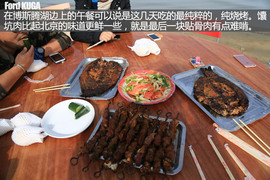 福特翼虎穿越罗布泊