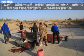 福特翼虎穿越罗布泊