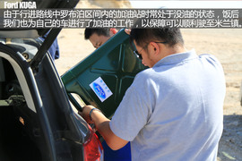 福特翼虎穿越罗布泊