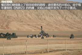 福特翼虎穿越罗布泊