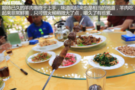 福特翼虎穿越罗布泊