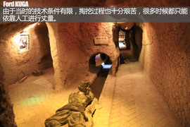 福特翼虎穿越罗布泊