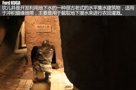 福特翼虎穿越罗布泊