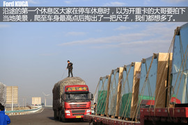 福特翼虎穿越罗布泊