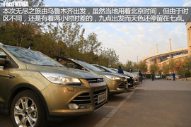 福特翼虎穿越罗布泊