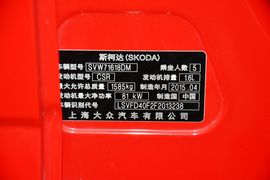 2015款斯柯达晶锐1.6L自动创行版