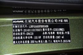 2015款哈弗H9