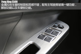 东风风行S500到店实拍