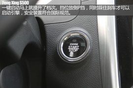 东风风行S500到店实拍