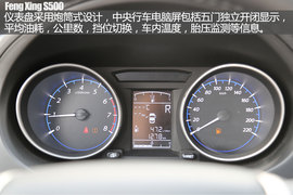 东风风行S500到店实拍