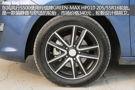 东风风行S500到店实拍