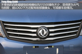 东风风行S500到店实拍