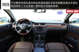 同价位威朗对比速派