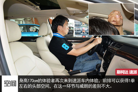 同价位威朗对比速派