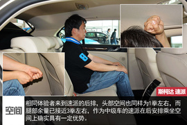 同价位威朗对比速派