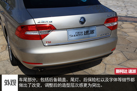 同价位威朗对比速派