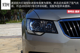 同价位威朗对比速派