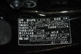 2016款雷克萨斯LX570