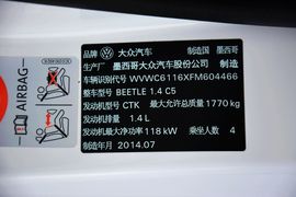 2015款大众甲壳虫1.4TSI