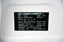 2015款比亚迪唐2.0T四驱旗舰型