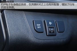 奔腾B30长白山试驾