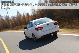 奔腾B30长白山试驾