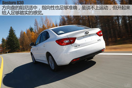 奔腾B30长白山试驾