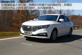 奔腾B30长白山试驾