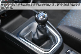 奔腾B30长白山试驾