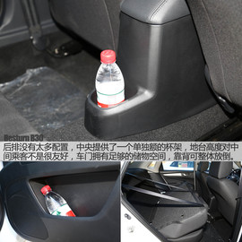 奔腾B30长白山试驾