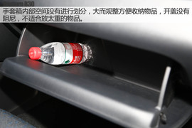 奔腾B30长白山试驾