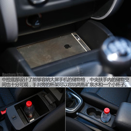 奔腾B30长白山试驾