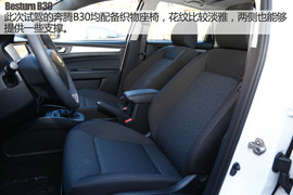 奔腾B30长白山试驾